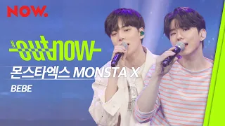 [MONSTA X] 몬베베를 위한 곡 '몬스타엑스' - BEBE | #OUTNOW