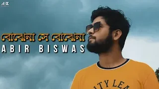 Bojhena Shey Bojhena | Prem Amar | Zubeen | Abir | Soham | Paayel | J Gannguli | Bengali Songs 2019