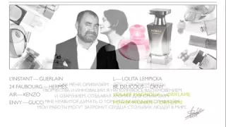 Звездные парфюмеры Oriflame