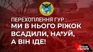 Окупант фантазує, що українських воїнів шпигують наркотичними речовинами для наступальних дій