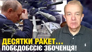 Що насправді: середа! Ракетний удар Путіна особисто по Зеленському і енергетиці! Обережний рух ЗСУ!