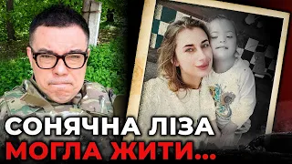 Я особисто притягну цю МРАЗЬ СКАБЕЄВУ, щоб вона НА КОЛІНАХ ПЛАКАЛА ПЕРЕД ВІННИЧАНАМИ / БЕРЕЗОВЕЦЬ