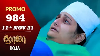 ROJA Serial | Episode 984 Promo | ரோஜா | Priyanka | Sibbu Suryan | Saregama TV Shows Tamil