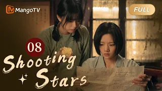 【ENG SUB】EP08 A Low-Ranked Police Officer to Fulfill His Dream | Shooting Stars | MangoTV English