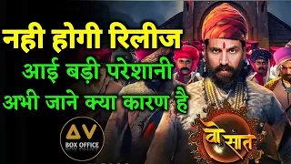 Chhatrapati Shivaji akshy Kumar first look, Akshay Kumar first look Chhatrapati Shivaji, Akshy kumar