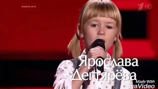 "Show must go on" ЯРОСЛАВА ДЕГТЯРЁВА... Шоу нет конца...(2часть)