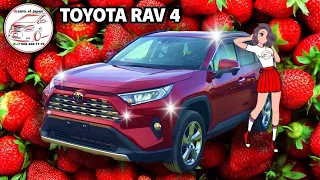 САМАЯ СОЧНАЯ И СПЕЛАЯ TOYOTA RAV4!