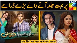 08 Hum TV Upcoming Mega Blockbuster Dramas Releasing Soon | 2024 | Dramaz ETC