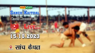 🔴Sanch Kaithal | साँच कैथल | Open Kabaddi Tournament Live | KABADDI HARYANA | 15.10.2023