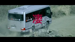 #凄bus4x4 2022 日野リエッセ ⅡHINO LIESSEⅡマイクロバス Toyota Coaster Japan 4K