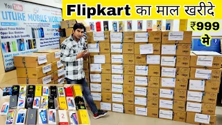 4G Mobile Only ₹999/ Starting Oppo,Vivo, Mi all veriant Available Second Hand Mobile |Ankit Hirekhan