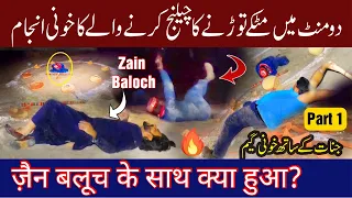 Zain Baloch ka Ghost Challenge| Khoni Anjam | Pakistani Ghost Hunters |Ep 162 |Part 1| 29 OCT 2022