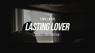 [한글/ENG] Sigala, James Arthur - Lasting Lover (Acoustic) (Lyrics)