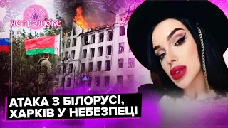 МАРІЯ ТИХА: розклад таро по містах України, атака з Білорусі, Харків та Київ у небезпеці | прогноз