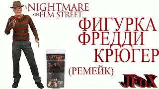 Фигурка Фредди Крюгер 2010/Neca Freddy Krueger Remake Figure