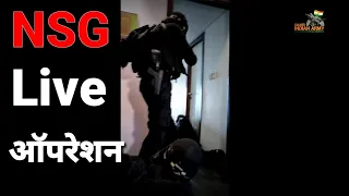 NSG Commando LIVE Operation| NSG Commando Fighting To Terrorist | NSG Mock Drill |sayaji INDORE M.P.