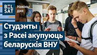 Россиян будут бесплатно учить в Беларуси. Лукашенко собрался на войну / Новости дня