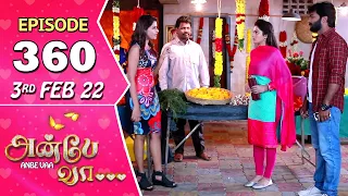 Anbe Vaa Serial | Episode 360 | 3rd Feb 2022 | Virat | Delna Davis | Saregama TV Shows Tamil