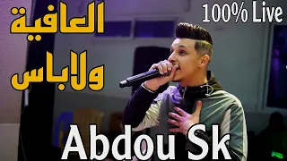 L3afia w Labes | Abdou Sk Live 2024 Ft Houssem Magic ( العافية و لاباس ) Cover Bilel Litime