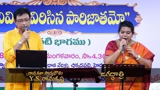 29  palarathi bommaku nee vagalekkadivi_Sri Krishna Swara Raga Sravanthi & Brundavanam