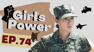 【ENG Sub】Girl‘s Power 💣💣｜EP74｜女兵日記｜Studio886｜Army /Soldier｜Taiwanese Drama