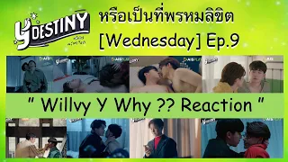 Reaction Y-Destiny Wednesday Ep.9 Willvy Y Why ?? Reaction #willvyywhy #Ydestinytheseries