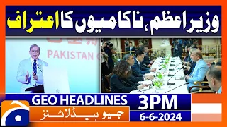 SHC allows journalists to report court proceedings | Geo News 3 PM Headlines | 6 June