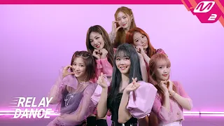 [릴레이댄스] 체리블렛(Cherry Bullet) - Love So Sweet (4K)