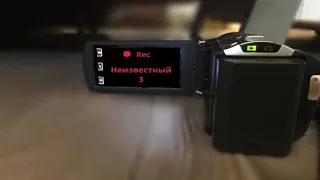 Неизвестный 3