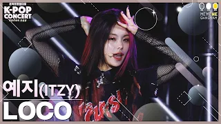 있지 예지 직캠 LOCO (로코)'(ITZY YEJI FanCam)｜온택트 2021 영동대로 K-POP CONCERT 2021. 10. 10