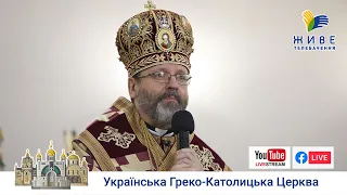 Слово Блаженнішого Святослава під час Заупокійної Літургії з Чином похорону Віри Шевчук