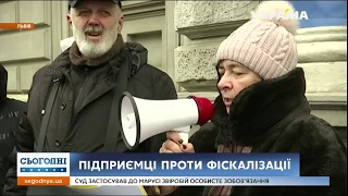 Проти касових апаратів і штрафів підприємці вийшли на мітинги у 25 містах України