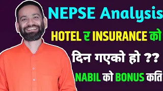 💹 NEPSE 💹 | HOTEL र INSURANCE को दिन गएको हो ??? Ajay Singh Thapa