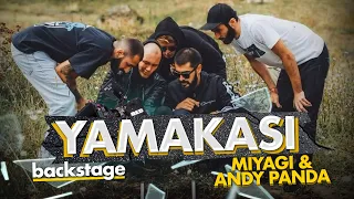 Как снимали YAMAKASI - Miyagi & Andy Panda (backstage)