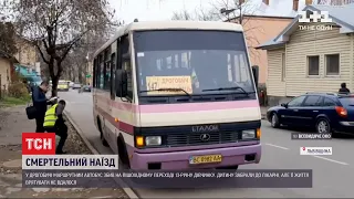 У Дрогобичі 13-річна школярка загинула під колесами маршрутки