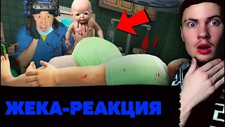 ЖЕКА САМАЯ ХУДШАЯ ОПЕРАЦИЯ НА МОЗГ В МИРЕ! (Surgeon Simulator VR) РЕАКЦИЯ НА ЖЕКУ SHADOWPRIESTOK