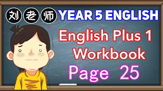 Year 5 English Plus 1 Workbook Answer Page 25🍎Unit 2 Days🚀WRITING A special day#Year5 #EnglishPlus1