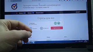 Деньги с интернета  Вывод 1000 рублей с опросника Экспертное мнение  Букс Aviso