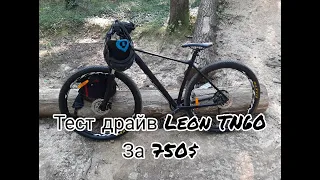 Тест-драйв LEON TN60 2020.