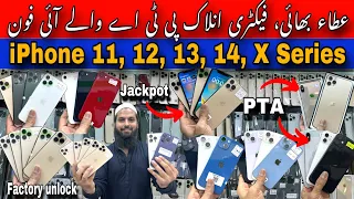 Atta Bhai iPhones | PTA Approved | Non PTA | Factory Unlock | Jv iPhones | 11, 12, 13 14 X series