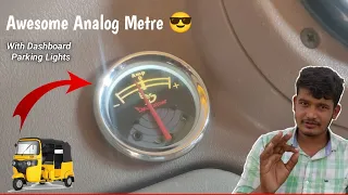 Upgrade Your Bajaj Auto Rickshaw with an Awesome Analog Metre 😎 | Naveed Electration Technology