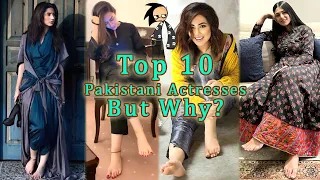 Actresses who have beautiful feet | Top 10 Pakistani Celebrities