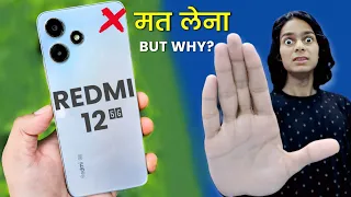 This is 'Redmi 12 5G' Reality? 😱 | Galti Mat Karna | After 30 Days Review