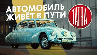 Tatra 87. УМЕЛИ ЖЕ ДЕЛАТЬ 80 лет назад — МОТОР СЗАДИ и ТРИ ФАРЫ!