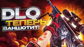 БАФФ DLQ СДЕЛАЛ ЕЁ ЛУЧШЕЙ СНАПОЙ В CALL OF DUTY MOBILE!? / лучшая сборка длк кал оф дьюти мобайл