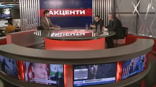 Олексанр Черненко, Дмитро Підтуркін /  "АКЦЕНТИ"