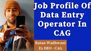 Job Profile Of Data Entry Operator In CAG | Ratan | Fullscore