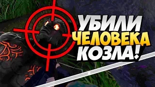 УБИЛИ ЧЕЛОВЕКА КОЗЛА, НО ЭТО ЕЩЕ НЕ КОНЕЦ!!!! НЕОЖИДАННЫЙ КОНЕЦ В THE GOATMAN