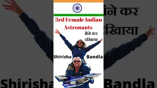 Sirisha Bandla Story स्पेस में जाने वाली 3rd भारतवंशी महिला बनीं सिरिशा बांदला #shorts#sirishabandla