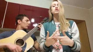 Бьянка- А чё чё (cover by Vova&Nasty)